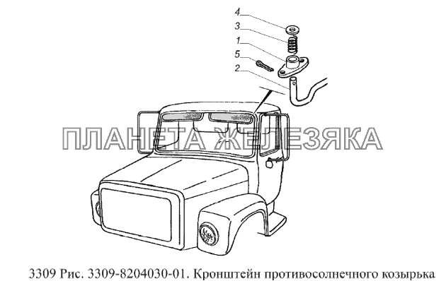 Кронштейн противосолнечного козырька ГАЗ-3309 (Евро 2)